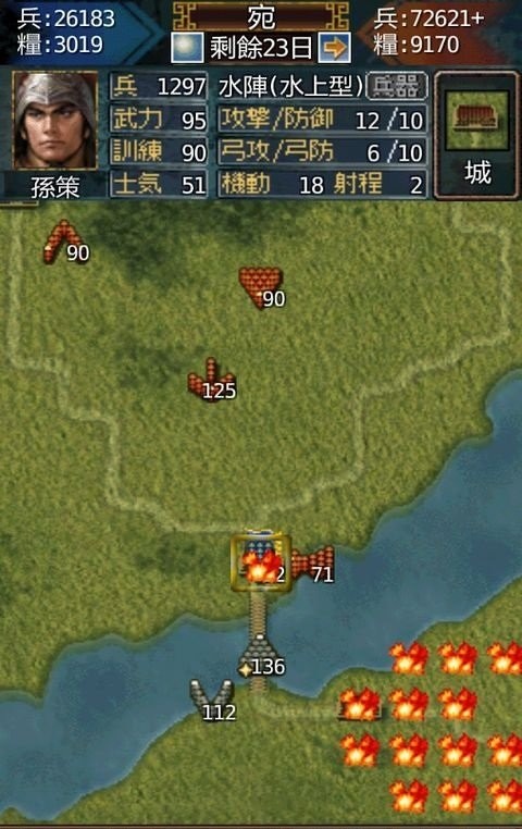 英雄的黎明手机版截图1