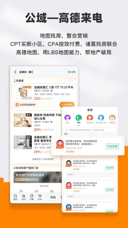 云门店移动端截图1