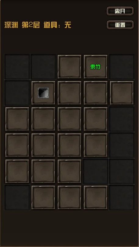 江湖小虾米单机手游截图3