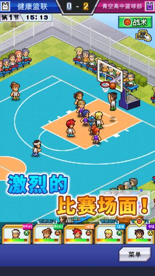 开罗篮球热潮物语最新版本截图2