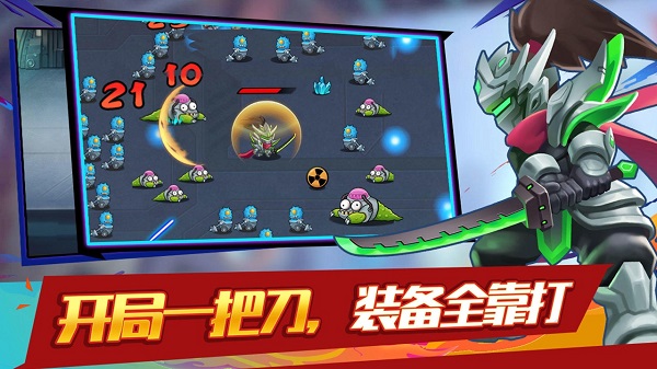 大佬请撑住手机版截图2