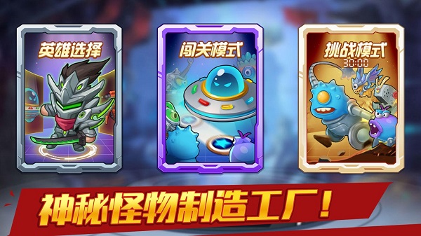 大佬请撑住手机版截图3