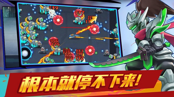 大佬请撑住手机版截图4