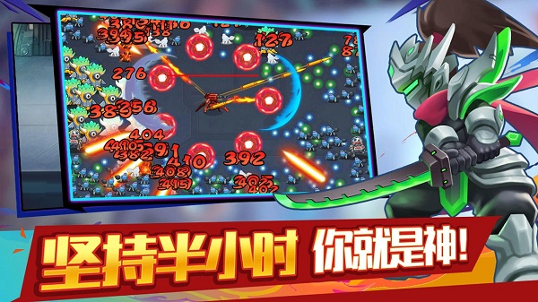 大佬请撑住手机版截图5