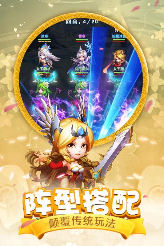 斗罗大陆神界传说2游戏正版截图1