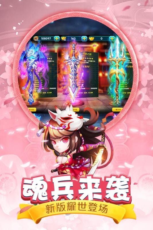 斗罗大陆神界传说2游戏正版截图4