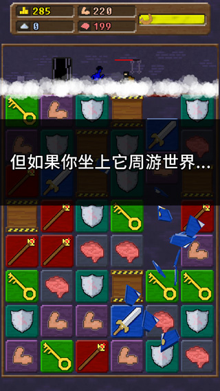 你必须造一艘船手游截图2