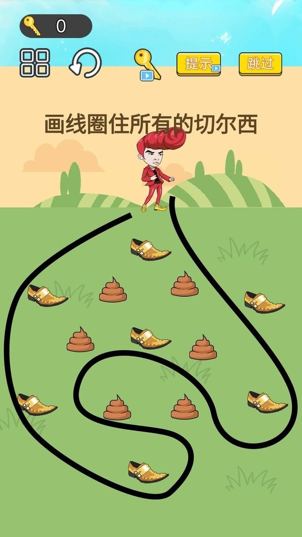 脑力风暴官方版截图2