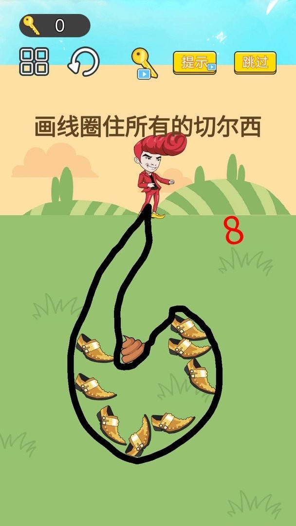 脑力风暴官方版截图3