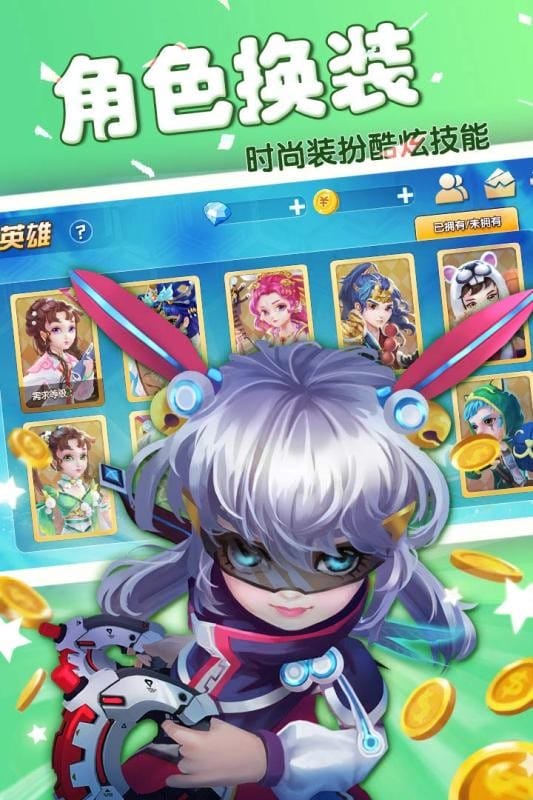 富甲风云游戏截图2