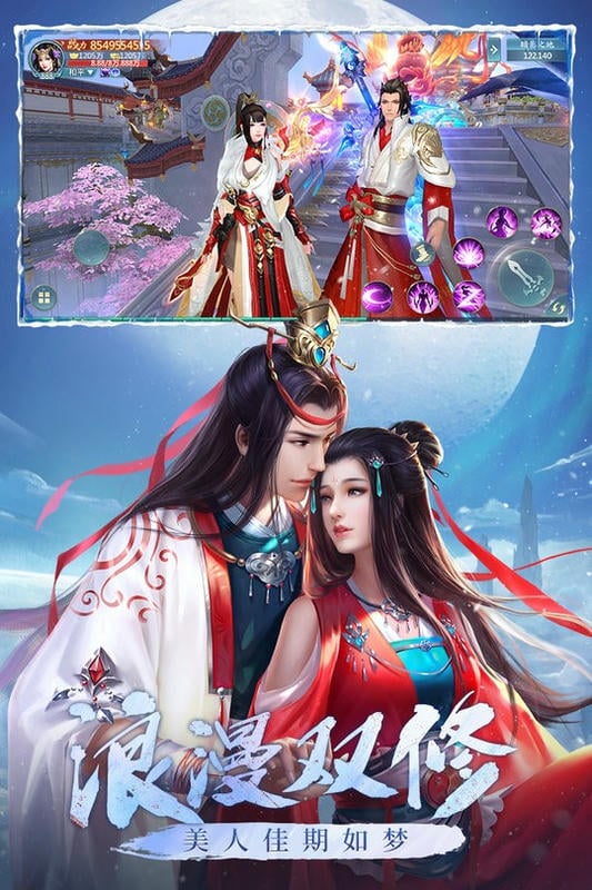 青云诀之伏魔手游最新版截图2