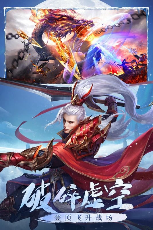 青云诀之伏魔手游最新版截图3