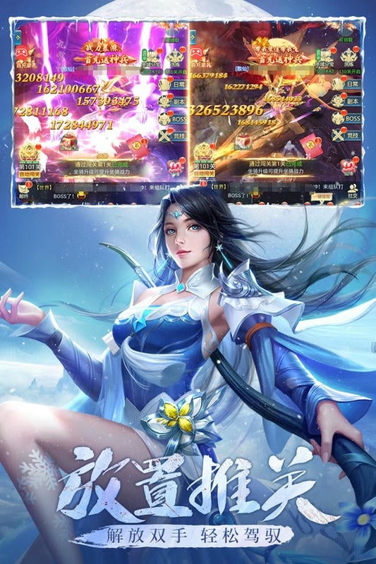 青云诀之伏魔手游最新版截图4