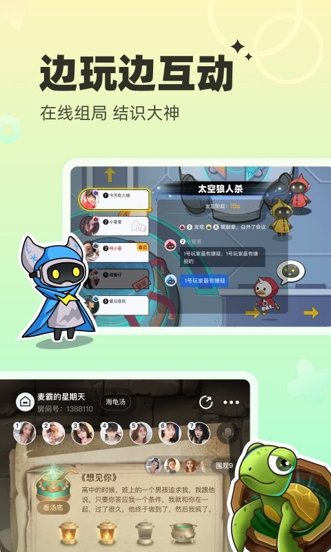 对玩官方手机版