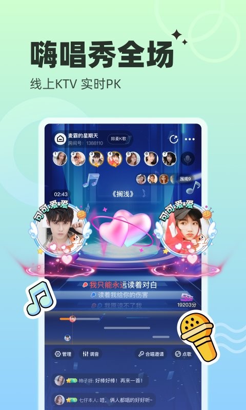 对玩官方手机版截图1