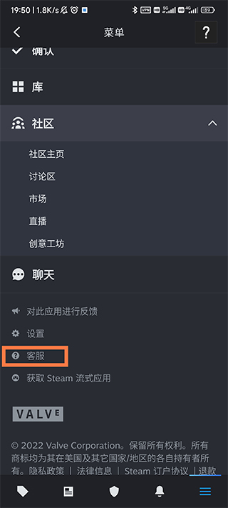 steam最新手机版