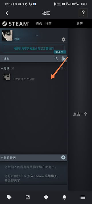 steam最新手机版