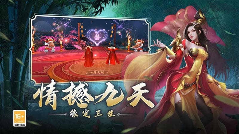 阴阳双剑7477手游截图1