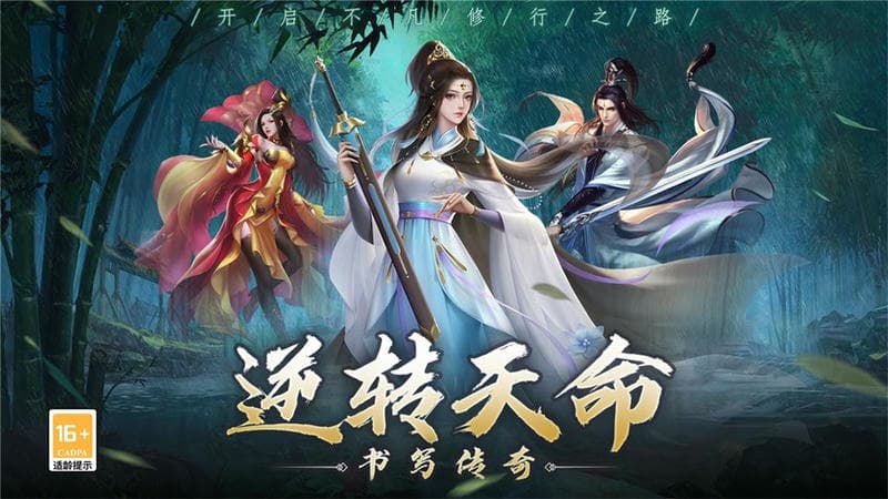 阴阳双剑7477手游截图2