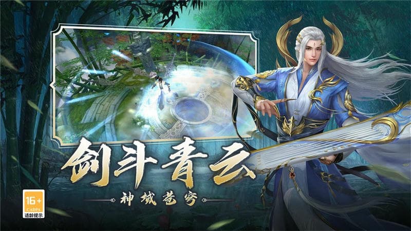 阴阳双剑7477手游截图3