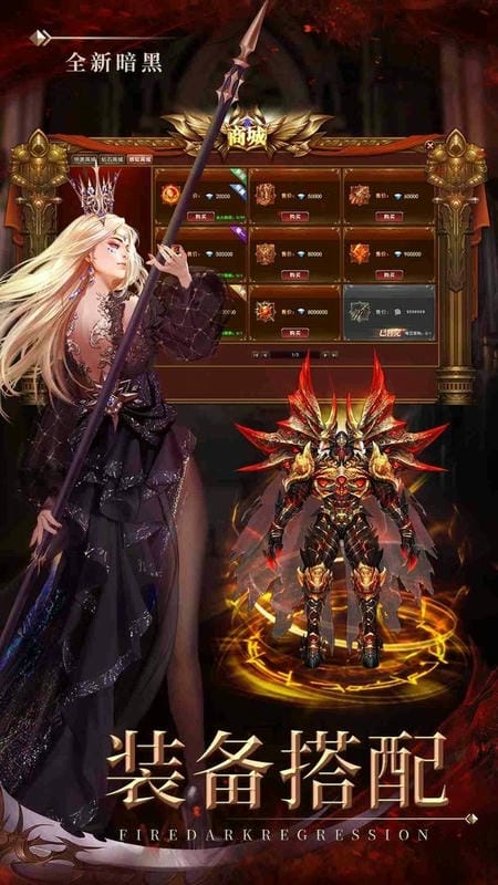 魔法战线官方版