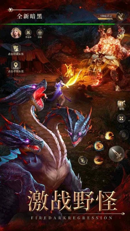 魔法战线奇迹手游截图1