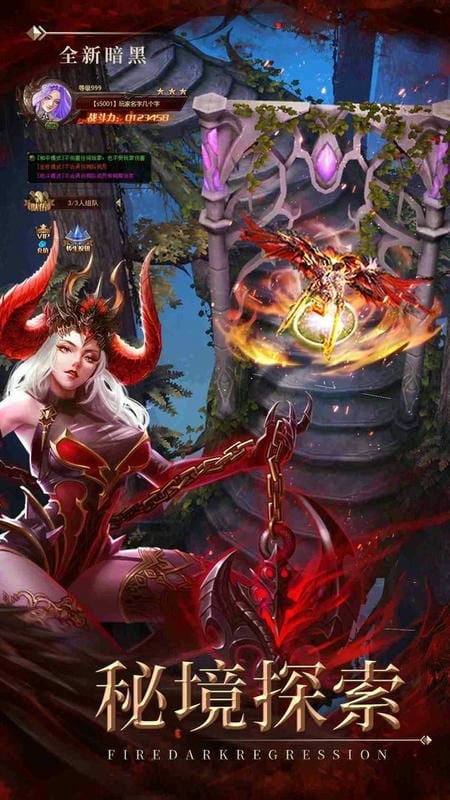 魔法战线奇迹手游截图2