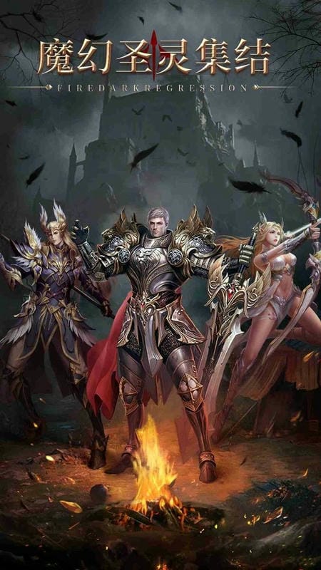 魔法战线奇迹手游截图3