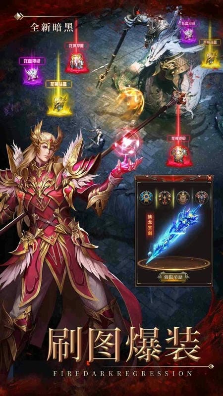 魔法战线奇迹手游截图4