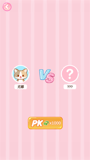 珍珠奶茶大师截图3