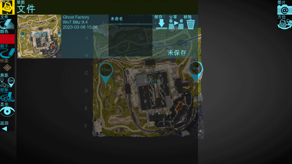 地图检查员安卓版(Map Inspector)截图3