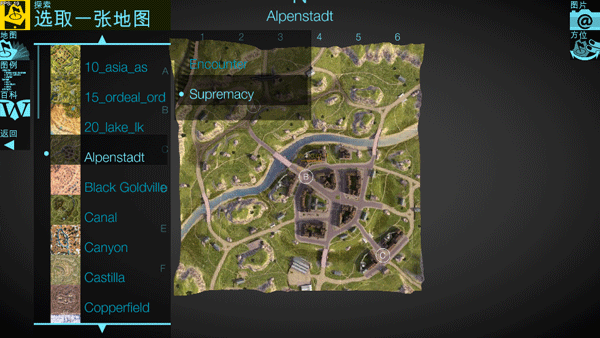 地图检查员安卓版(Map Inspector)截图4
