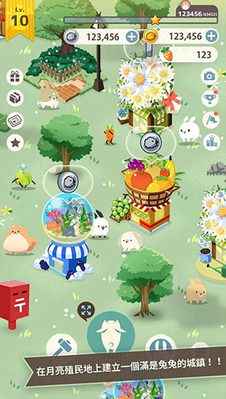 兔子真是太可爱了游戏截图5