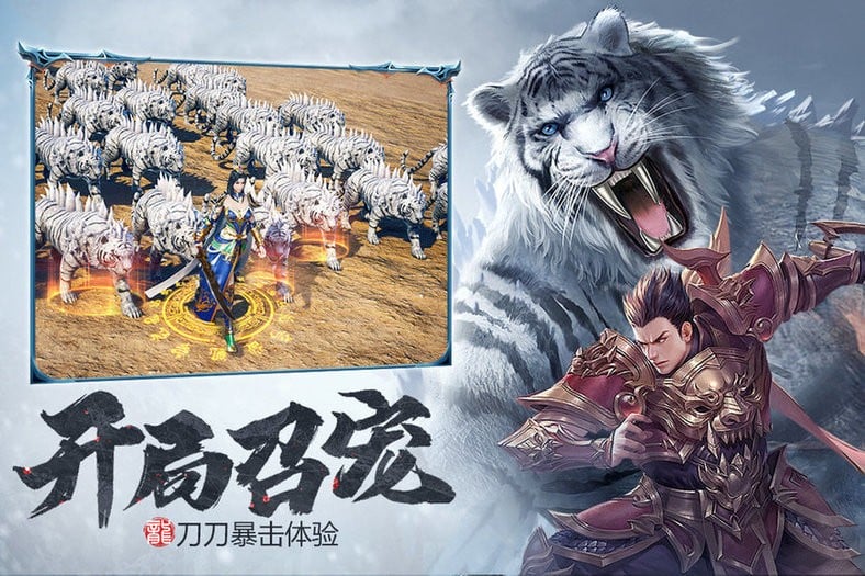 斩月屠龙游戏最新版截图2