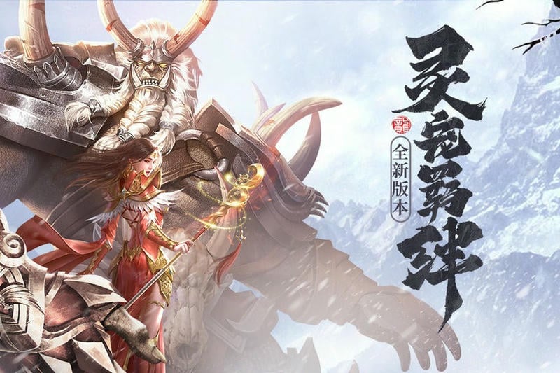 斩月屠龙游戏最新版截图3