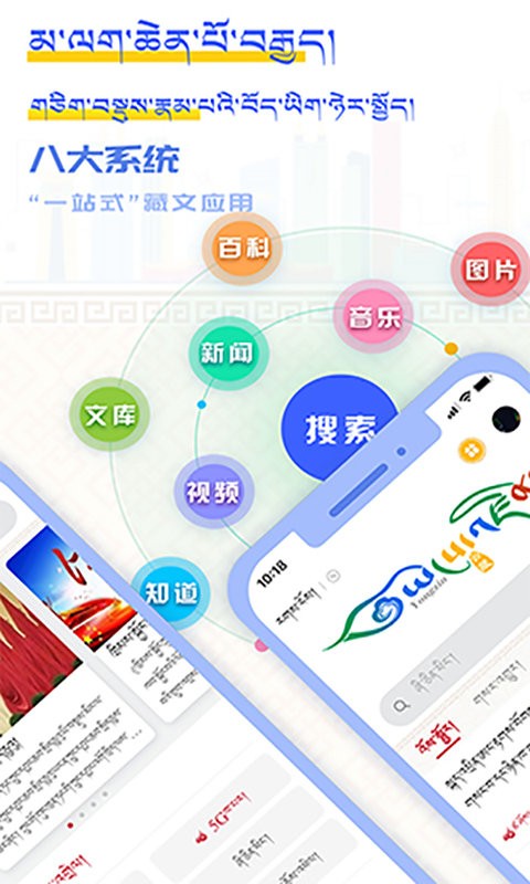 云藏搜索最新版本截图1