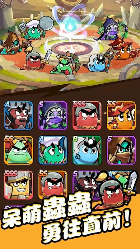 不休小队折相思破解最新版 不休小队折相思破解手机版