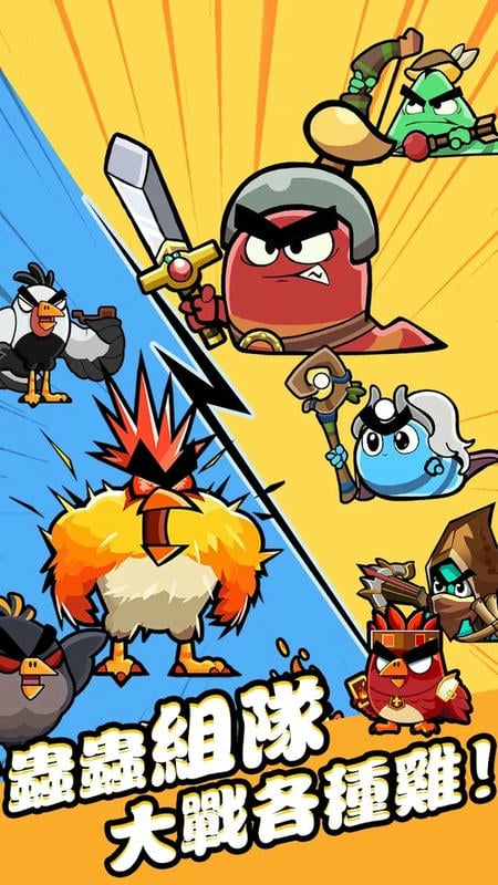 不休小队功能菜单截图1