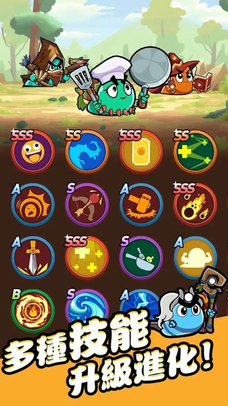 不休小队功能菜单截图3