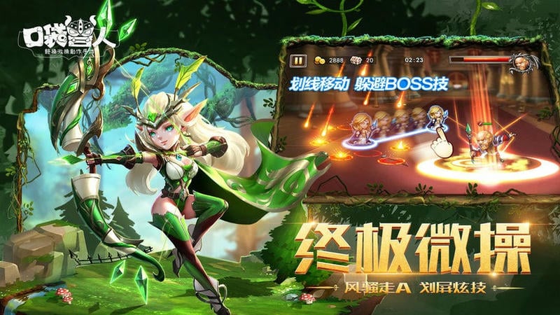 口袋兽人官方版截图2