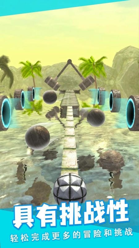 滚动冒险球2024最新版截图3