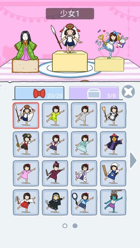 瑜伽女孩最新版截图2