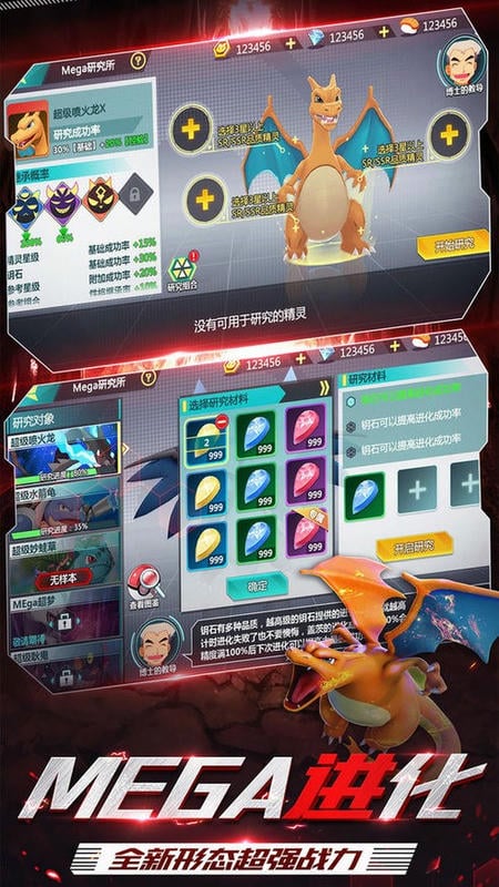 口袋对决最新版 口袋对决官方版