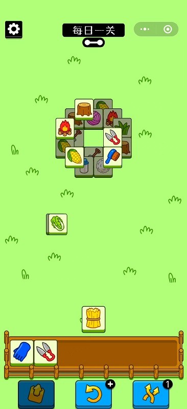 羊了个羊官方版截图2