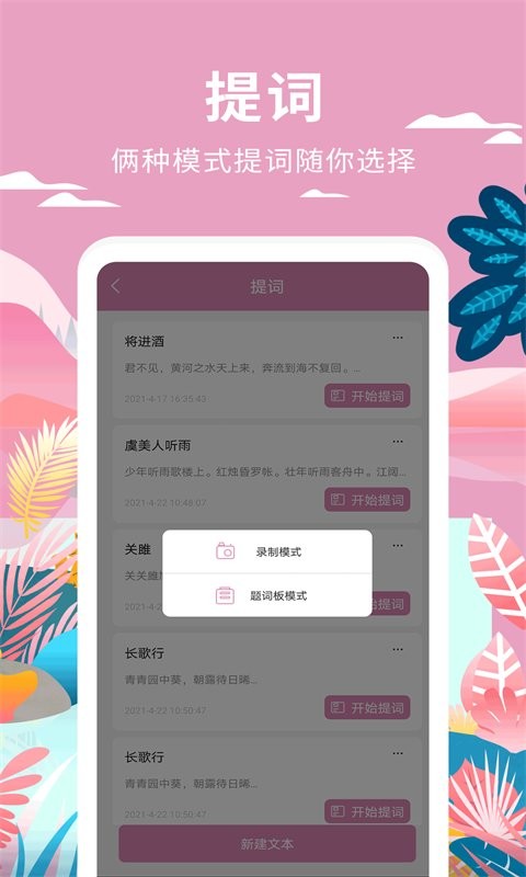小视频制作app截图1