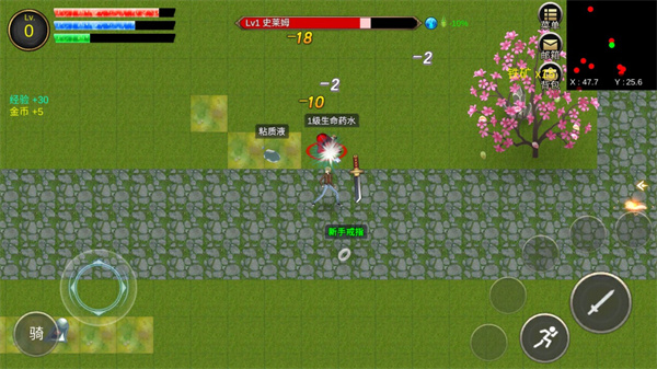 降龙猎手手游官方版截图3