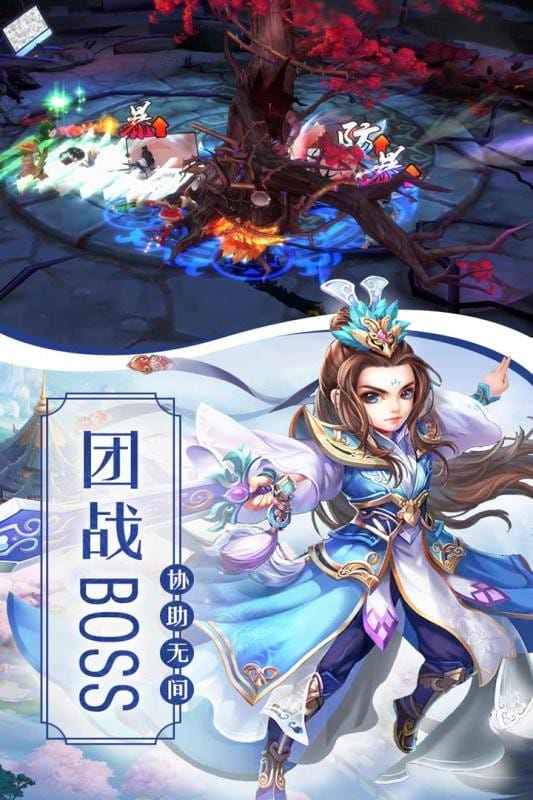 剑舞江湖最新版截图2