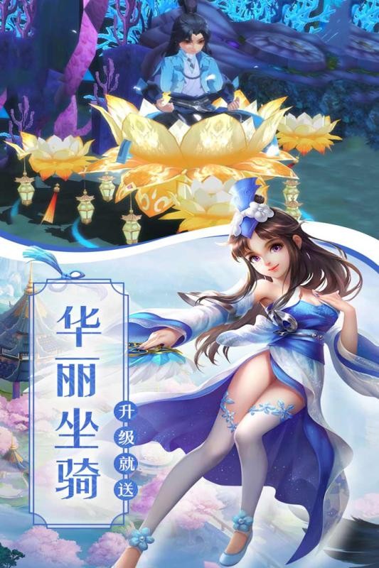 剑舞江湖最新版截图3