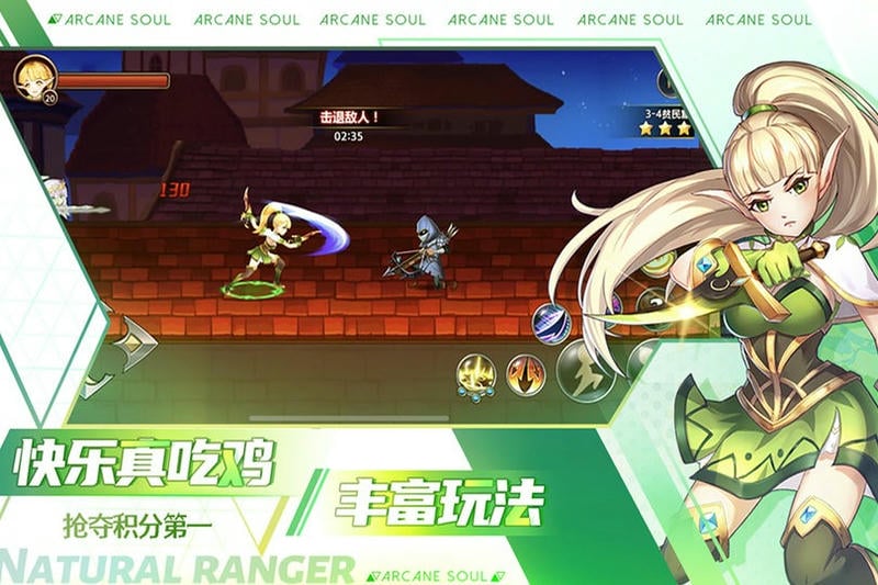 剑之痕官方版截图1