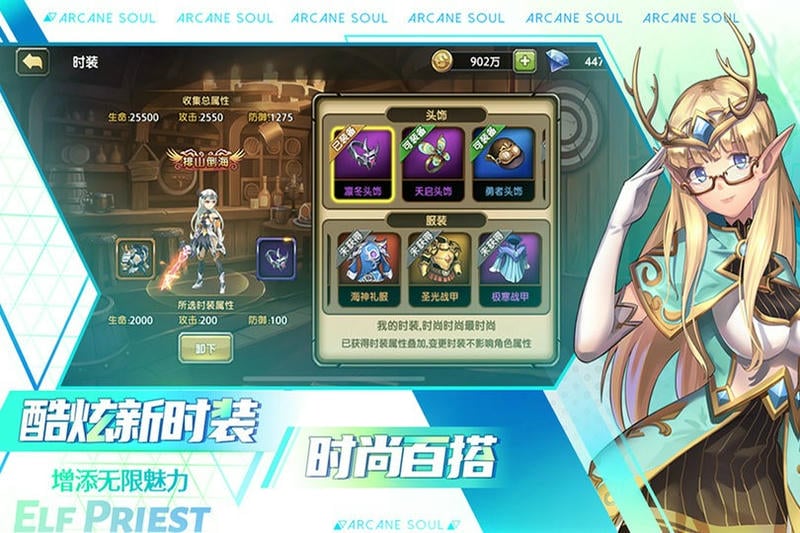 剑之痕官方版截图4